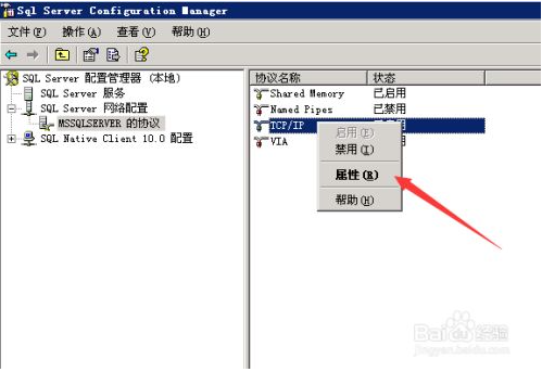 MSSQL2008ɫ޷1443˿4