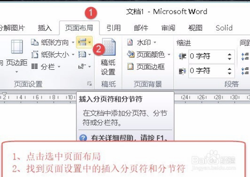 word2010ôҳ4