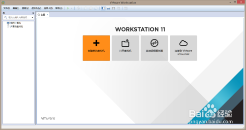 vmware workstation11̳1