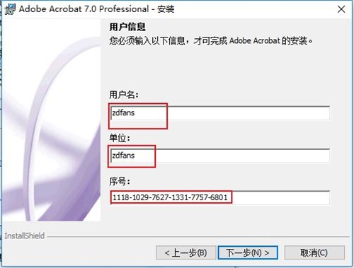 Adobe Acrobatƽ氲װ̳4