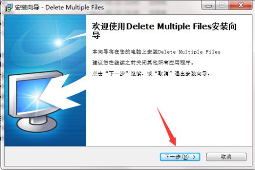 Delete Multiple Filesװ2