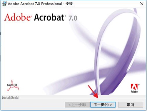 Adobe Acrobatƽ氲װ̳1