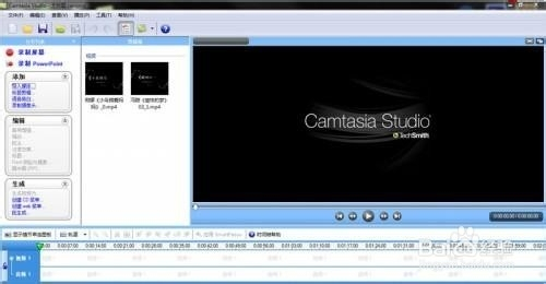 camtasiastudio9İôƵ1