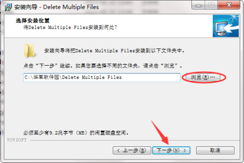 Delete Multiple Filesװ4