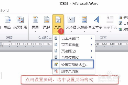 word2010ôҳ2