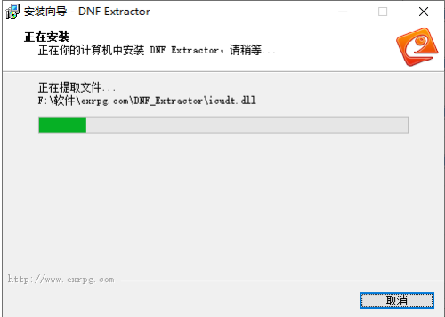 DNF Extractorٷ氲װ̳7