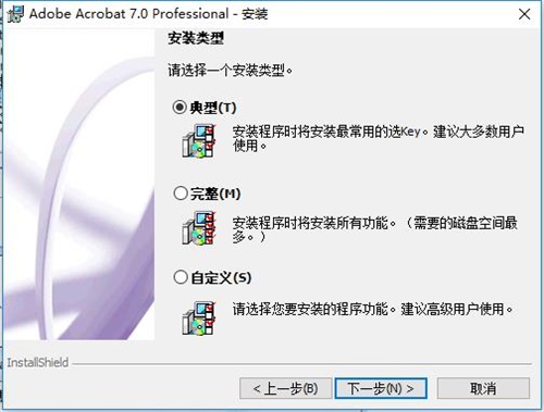 Adobe Acrobatƽ氲װ̳5