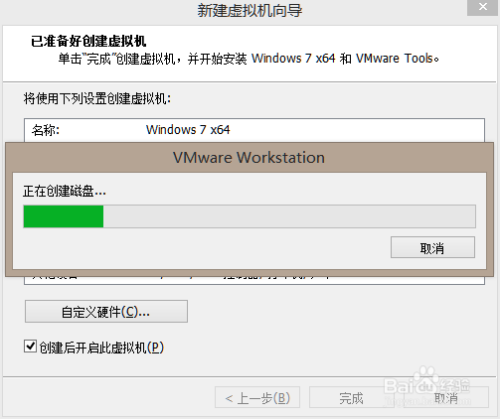 vmware workstation11̳9