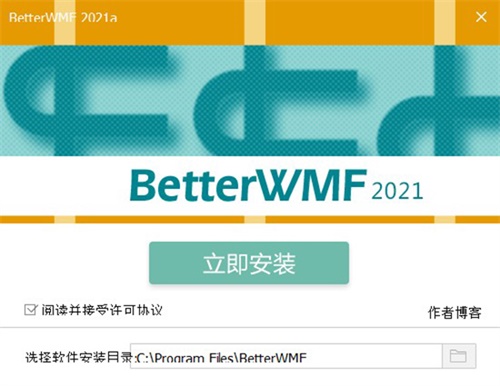 BetterWMF 2021װƽ̳2