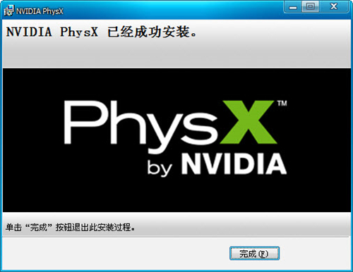 nvidia physxʲô