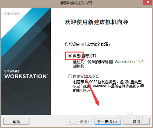 vmware workstation11̳2