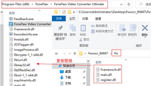 FonePaw Video Converter 6װƽ̳5