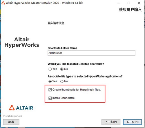 HyperWorks2020װƽ̳6