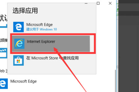 internet explorer10԰ôĬ4