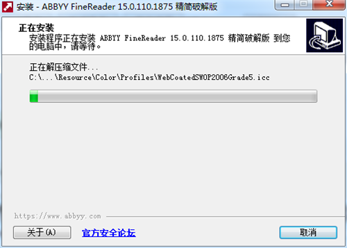 finereader15ƽ氲װ̳8