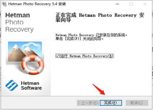 Hetman Photo Recoveryװƽ̳7