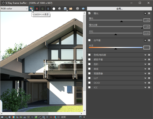 Vray for Sketchup2020ʹü3