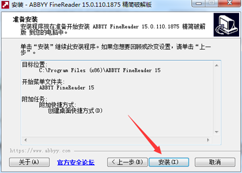 finereader15ƽ氲װ̳7