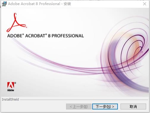 Adobe Acrobat 8 Professionalװ̳1