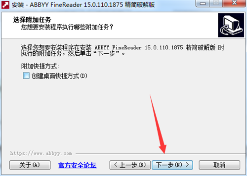 finereader15ƽ氲װ̳6