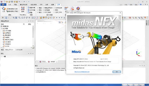 Midas NFX 2020װƽ̳13