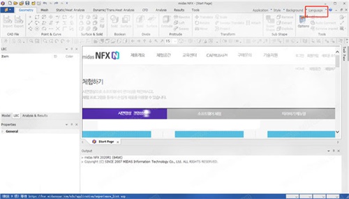 Midas NFX 2020װƽ̳11