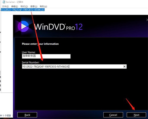 Corel WinDVD Proװƽ̳4