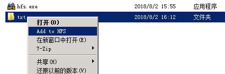 http file serverİ2