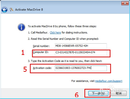 macdriveƽ14