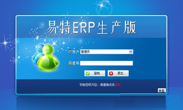 ERP