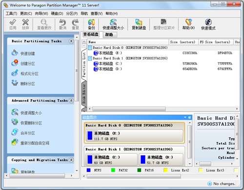 paragon partition managerٷɫ