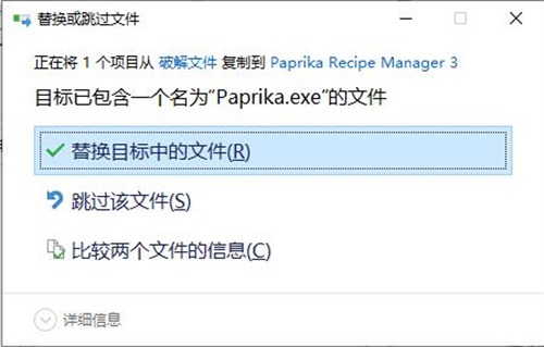 Paprika Recipe Managerװƽ̳6