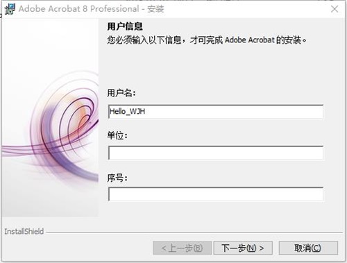 Adobe Acrobat 8 Professionalװ̳2