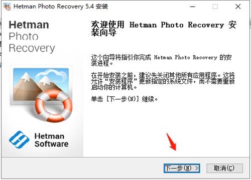 Hetman Photo Recoveryװƽ̳3