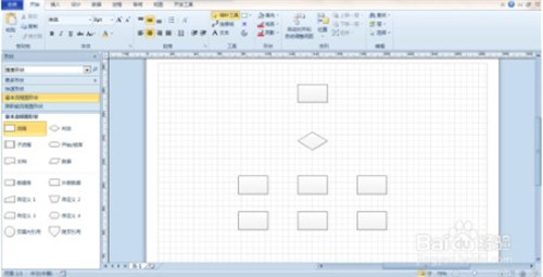 visio professionalƽλͼ2