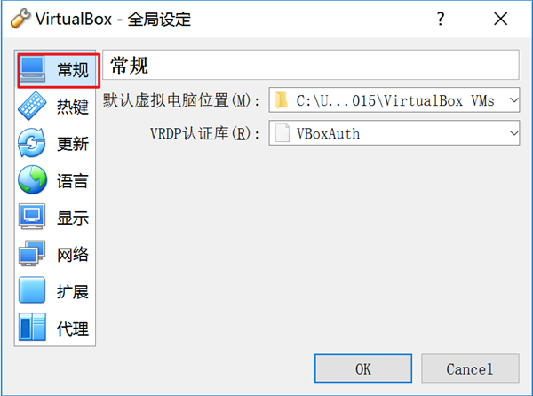 VM VirtualBoxƽ氲װubuntu4