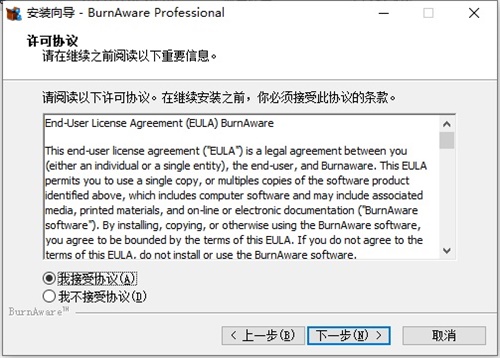 BurnAware Pro 14װƽ̳4