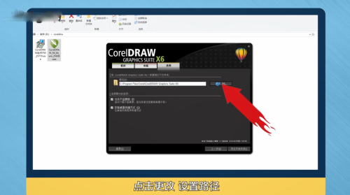 coreldraw x6ٷ13