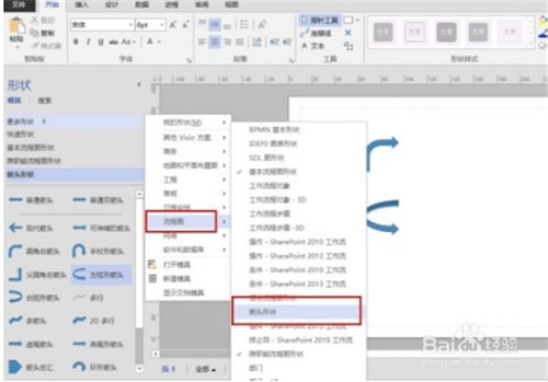 visio professionalƽʹü6