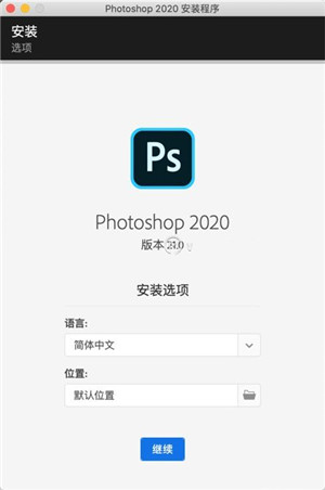 photoshop2020macƽ氲װ3