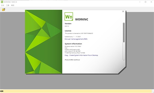 WorkNC 2021װƽ̳11