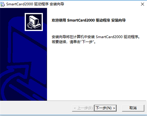 smartcard readerٷ氲װ̳2