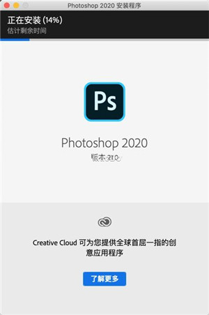 photoshop2020macƽ氲װ4