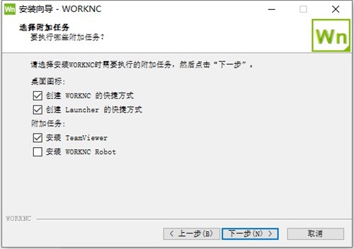 WorkNC 2021װƽ̳4