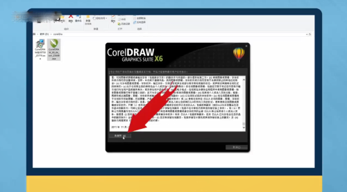 coreldraw x6ٷ11