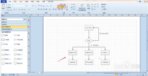 visio professionalƽλͼ4