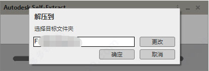 AutoCAD2021ƽ氲װ2