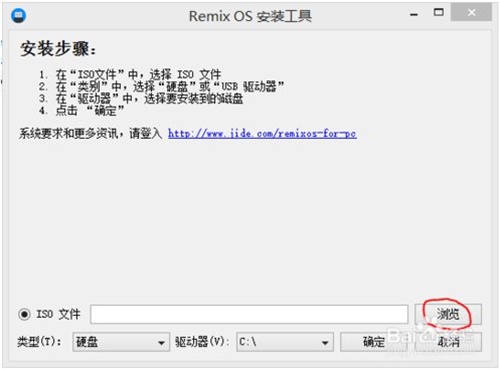 remix osٷ氲װ2