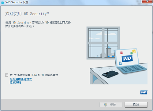 WDSecurityƽ氲װ̳1