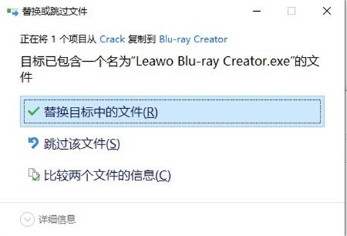 Leawo Blu-ray Creatorװƽ̳3